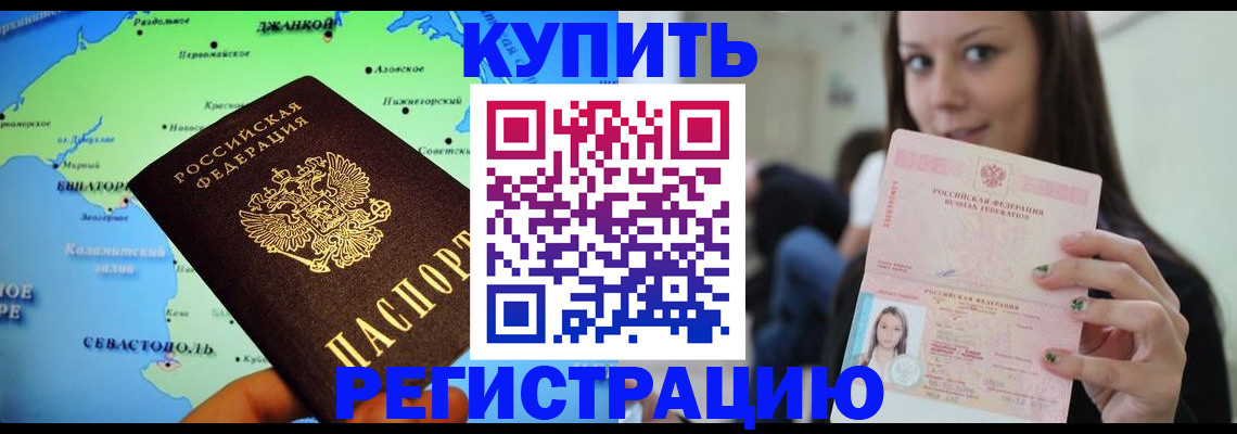 регистрация для дет. сада в Георгиевске